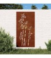 vidaXL Garden Wall Decoration 105x55 cm Corten Steel Bamboo Design