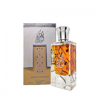Musk Al Oud Kambodi EDP (50ml)